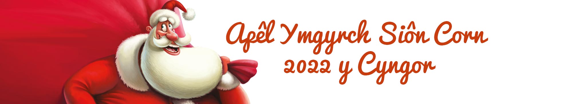Apêl Ymgyrch Siôn Corn 2022 y Cyngor